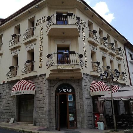 Hotel Brothers สโมลยัน ภายนอก รูปภาพ